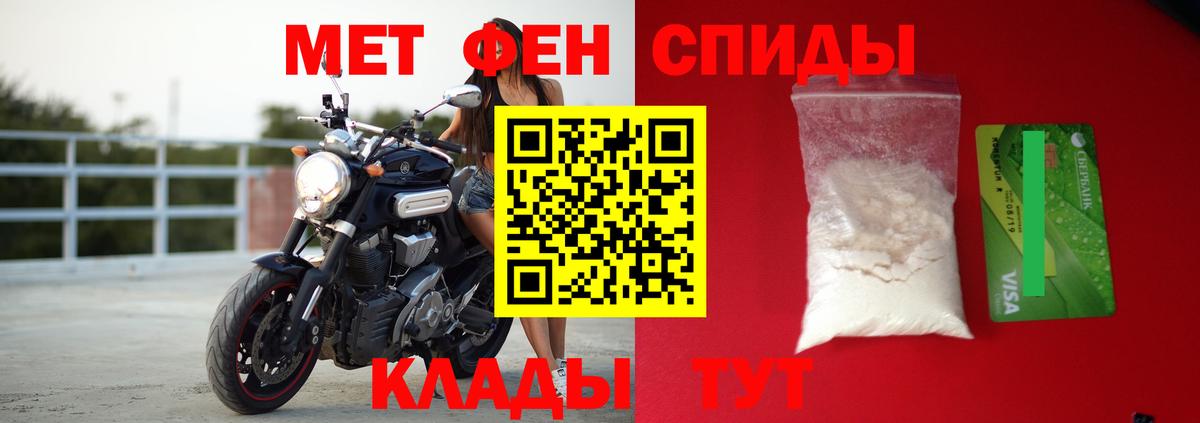 Амфетамин 98% Среднеуральск