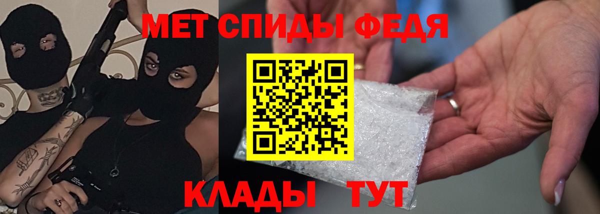 Amphetamine  АМФЕТАМИН 97%  Вход с VPN  Среднеуральск 