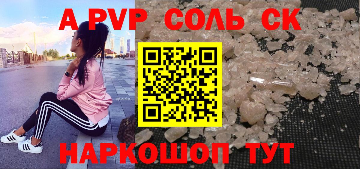APVP СК Среднеуральск