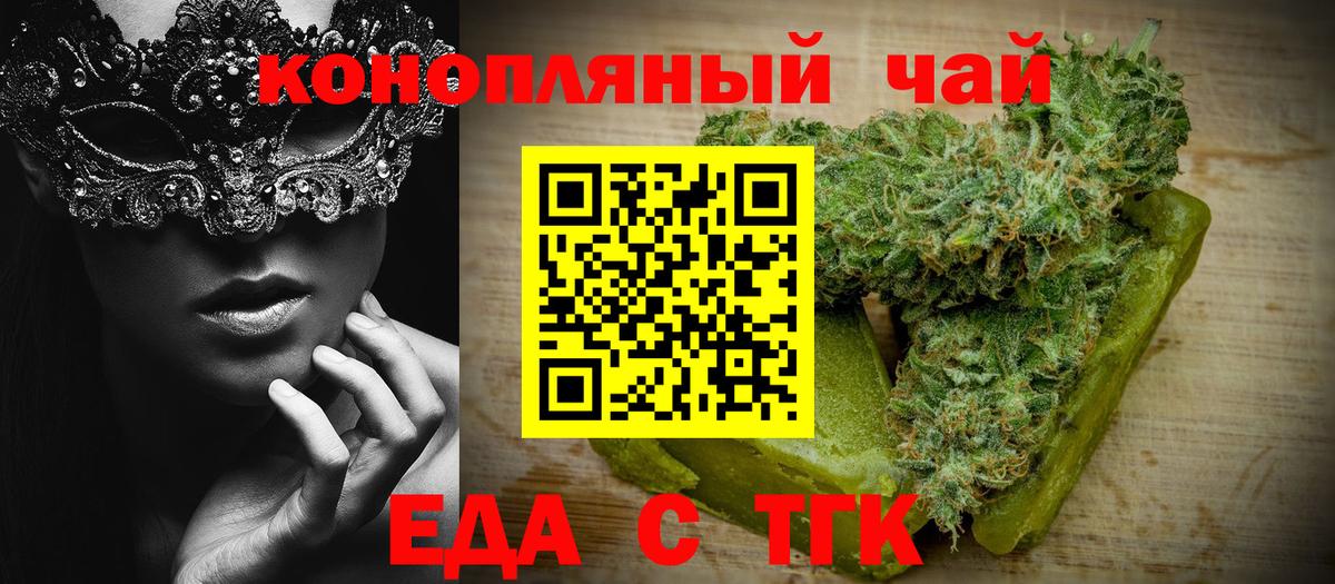 Cannafood марихуана  Вход с VPN  Среднеуральск 