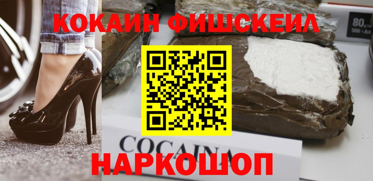 Cocaine Columbia  COCAIN 98%  Вход с VPN  Среднеуральск 