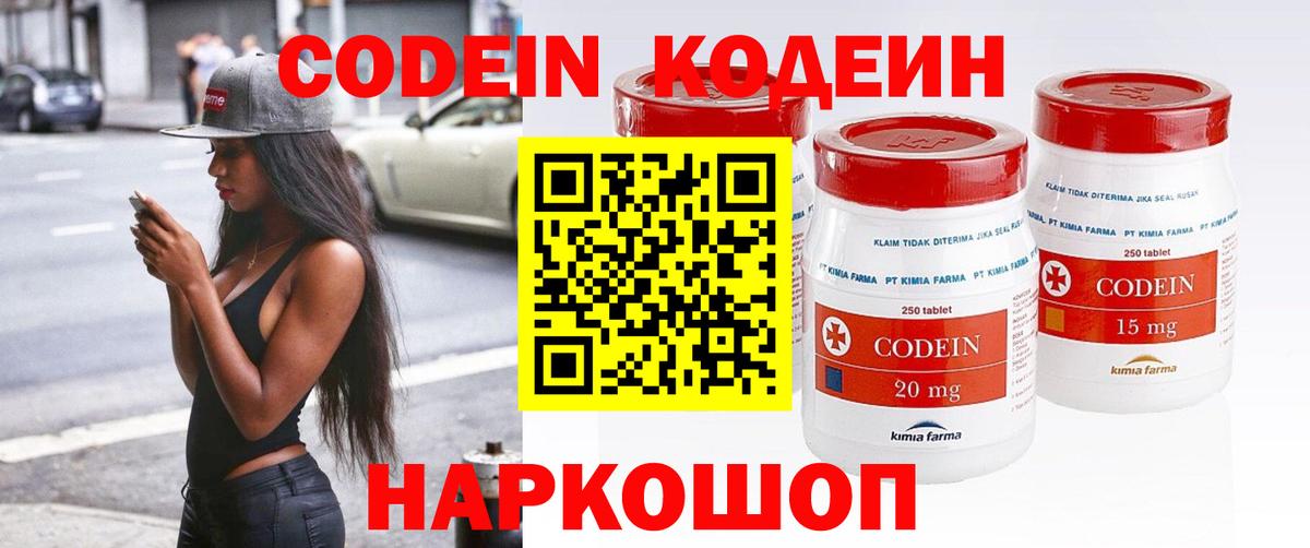 Мефедрон кристаллы  ГАШ  Среднеуральск  COCAIN  Купить закладку  Вход с VPN  Марихуана 