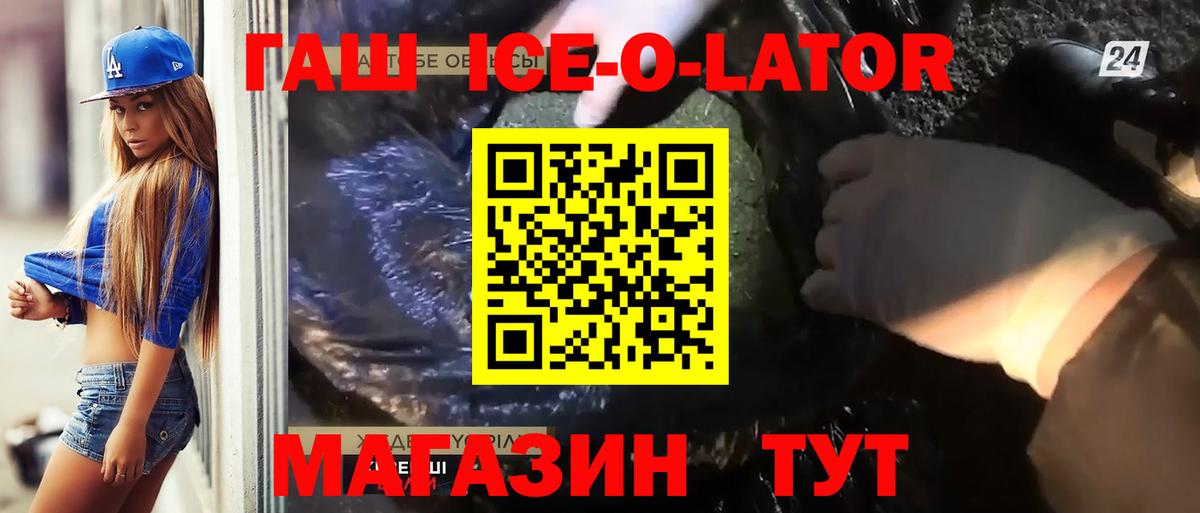 ГАШ 40% ТГК Среднеуральск