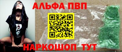 мефедрон мука Новокубанск