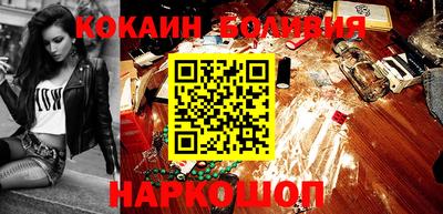 мескалин Новозыбков