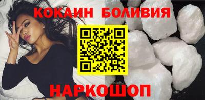 мефедрон мука Новокубанск
