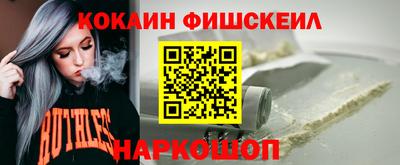 мефедрон мука Новокубанск
