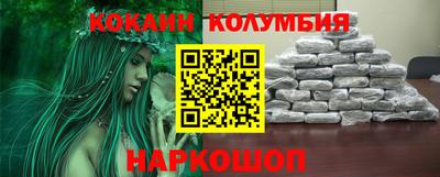 мескалин Новозыбков