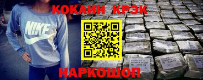 мескалин Новозыбков