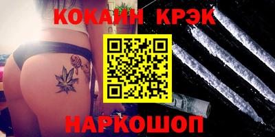 метадон Новодвинск