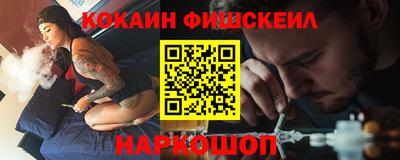 мефедрон мука Новокубанск