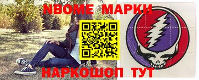 метадон Новодвинск