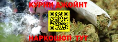 мефедрон мука Новокубанск