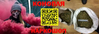 мескалин Новозыбков