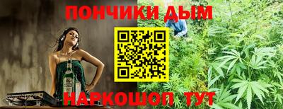 мефедрон мука Новокубанск