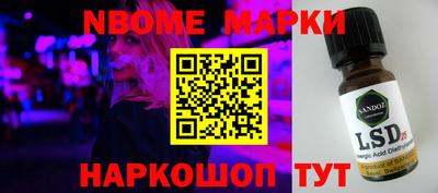 мефедрон мука Новокубанск