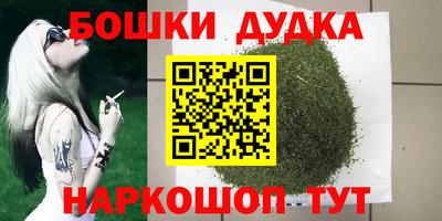 мескалин Новозыбков