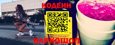 метадон Новодвинск