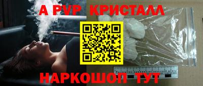 мескалин Новозыбков