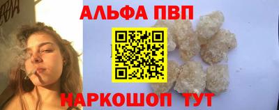 мефедрон мука Новокубанск