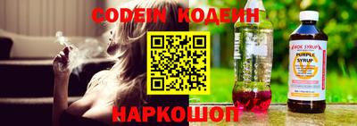 мефедрон мука Новокубанск