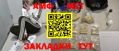 мефедрон мука Новокубанск