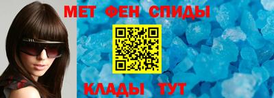мескалин Новозыбков