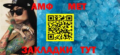 мефедрон мука Новокубанск