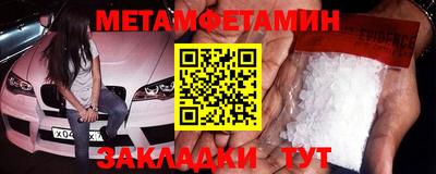 мефедрон мука Новокубанск