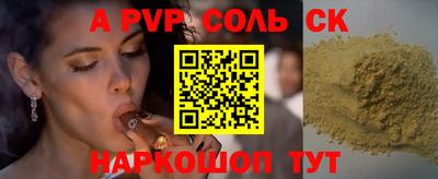 мескалин Новозыбков