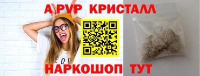мефедрон мука Новокубанск