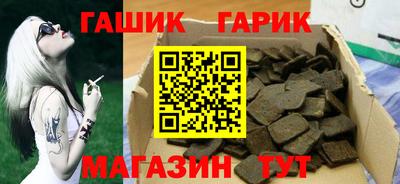 мескалин Новозыбков