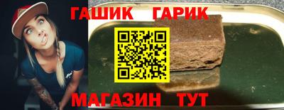 мескалин Новозыбков