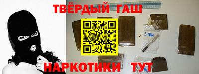 мефедрон мука Новокубанск