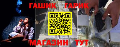 мефедрон мука Новокубанск