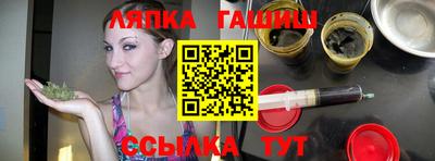 мефедрон мука Новокубанск