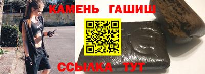 мескалин Новозыбков