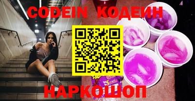 мефедрон мука Новокубанск