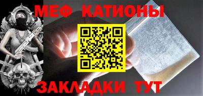 мескалин Новозыбков