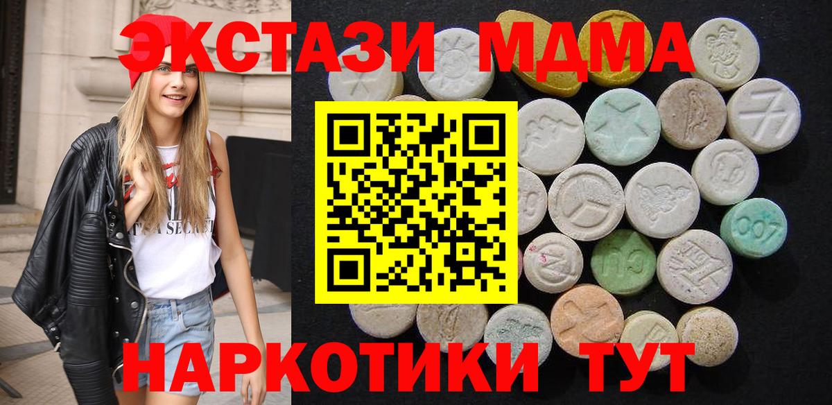 MDMA Molly Среднеуральск