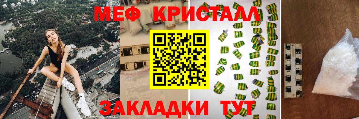 Среднеуральск  МЕФ  Вход с VPN  Мефедрон мяу мяу  МЕФ 4 MMC 