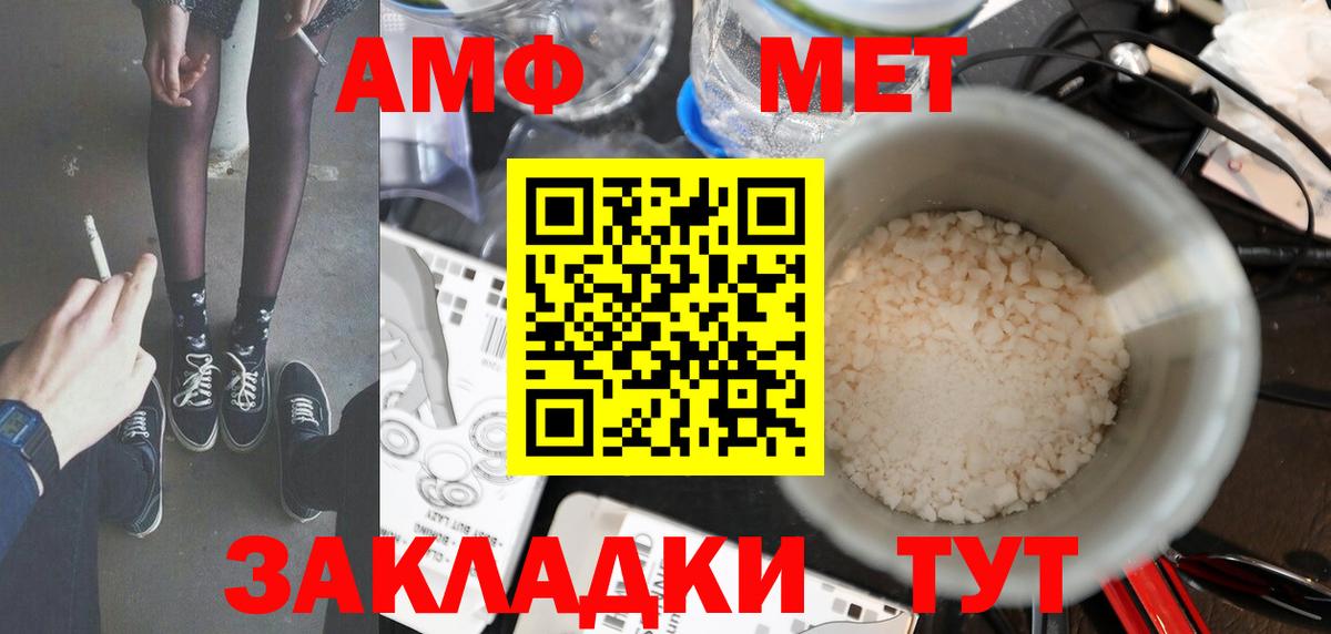 Первитин Декстрометамфетамин 99.9% Среднеуральск