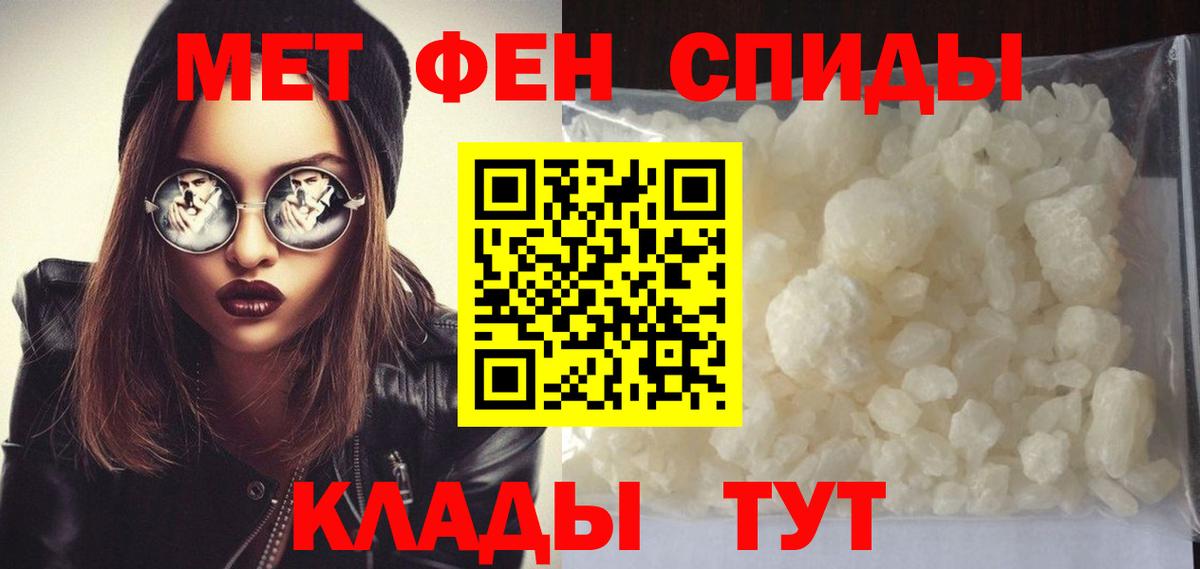 Первитин Methamphetamine  Вход с VPN  Первитин Methamphetamine  Среднеуральск 