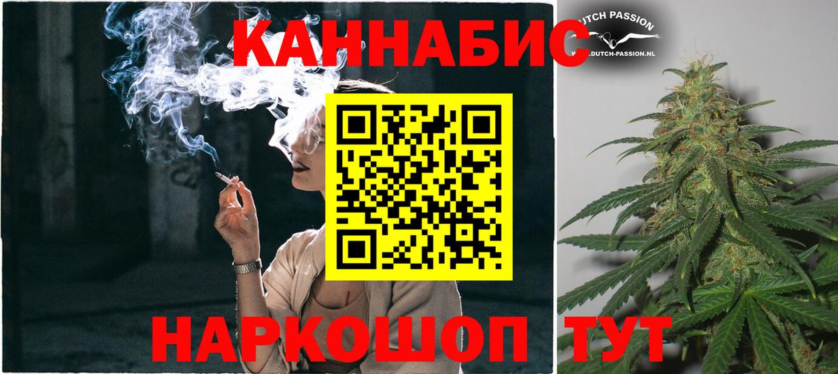 Бошки Шишки THC 21% Среднеуральск